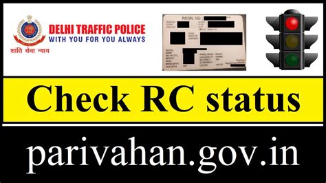 rc smart card status online bangalore|parivahan rc status.